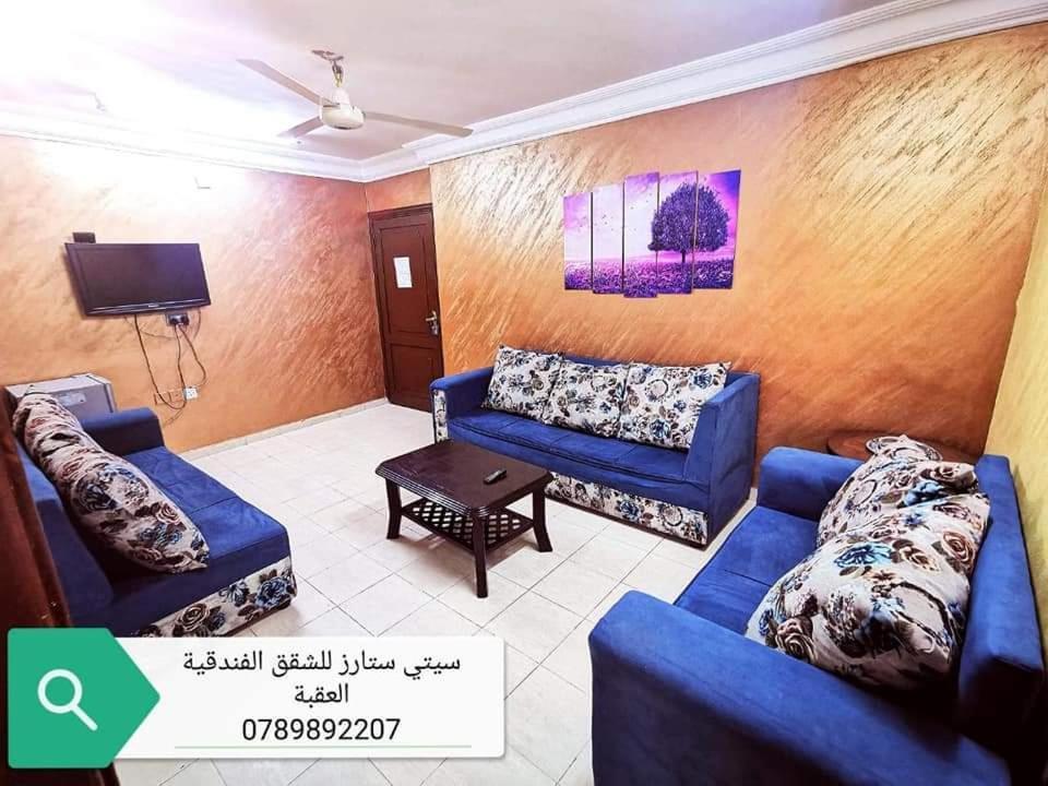 City Stars Hotel Apartemens 아카바 외부 사진